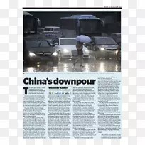 汽车保险杠汽车品牌-空若网 汽车保险杠汽车品牌-空若网