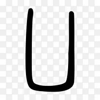 手指白色字体设计-空若网 手指白色字体设计-空若网