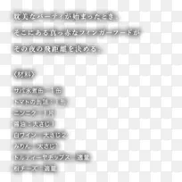 ��ͷʳƷˮ��һ������ѾƲ˵�ʳ��-������