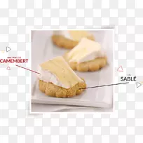 饼干烘焙饼干配方风味饼干-空若网 饼干烘焙饼干配方风味饼干-空若网