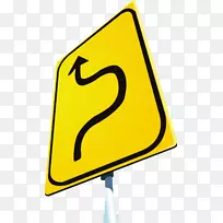 交通标志黄色-蛇路标志元素-空若网 交通标志黄色-蛇路标志元素-空若网