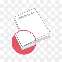 纸数字打印数字数据.a4纸-空若网 纸数字打印数字数据.a4纸-空若网