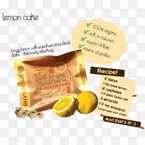 食物柠檬蛋糕-空若网 食物柠檬蛋糕-空若网