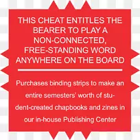 线点牌字形线-空若网 线点牌字形线-空若网