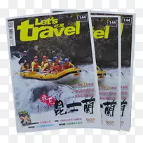 汽车车辆RIMAC汽车艇皮艇-汽车-空若网 汽车车辆RIMAC汽车艇皮艇-汽车-空若网