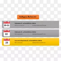 Ʒ���߽�ͼ��ý��������-������