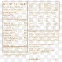 奶油奶昔文件isagenix国际草莓美味奶昔-空若网 奶油奶昔文件isagenix国际草莓美味奶昔-空若网