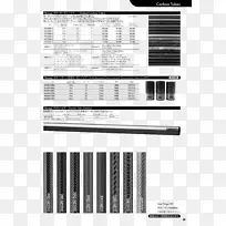 品牌白色字体设计-空若网 品牌白色字体设计-空若网