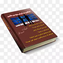 小学生学习测验知识科学-空若网 小学生学习测验知识科学-空若网