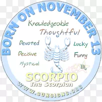 星座太阳星座占星术射手座-空若网 星座太阳星座占星术射手座-空若网