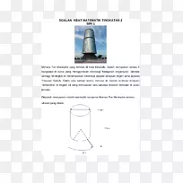 数学平方根圆柱-数学-空若网 数学平方根圆柱-数学-空若网