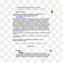 文件表格模板-移情-空若网 文件表格模板-移情-空若网