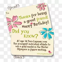 生日报名表:青少年贺卡及便条卡-生日贺卡设计-空若网 生日报名表:青少年贺卡及便条卡-生日贺卡设计-空若网