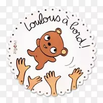 汽车贴纸挡风玻璃粘接剂运输.汽车-空若网 汽车贴纸挡风玻璃粘接剂运输.汽车-空若网