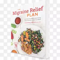 偏头痛缓解计划:为期8周的偏头痛缓解计划,向更好的饮食、少头痛和最佳健康转变:偏头痛的饮食计划和食谱可以减少偏头痛的发生,减少偏头痛的大脑健康。-空若网 偏头痛缓解计划:为期8周的偏头痛缓解计划,向更好的饮食、少头痛和最佳健康转变:偏头痛的饮食计划和食谱可以减少偏头痛的发生,减少偏头痛的大脑健康。-空若网