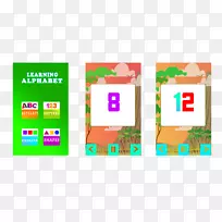 平面设计品牌设计-空若网 平面设计品牌设计-空若网