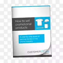 品牌电子字体-化妆品推广海报-空若网 品牌电子字体-化妆品推广海报-空若网