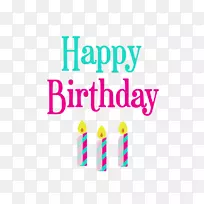 生日蛋糕黑粉红祝你生日快乐-空若网 生日蛋糕黑粉红祝你生日快乐-空若网