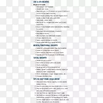 冲锋队员阿索卡·塔诺·帕德梅·阿米达拉·阿纳金·天行者星球大战-扔掉-空若网 冲锋队员阿索卡·塔诺·帕德梅·阿米达拉·阿纳金·天行者星球大战-扔掉-空若网