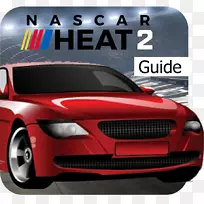 汽车保险杠跑车玻璃汽车-空若网 汽车保险杠跑车玻璃汽车-空若网