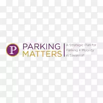 公共停车场标志新萨凡纳汽车品牌-萨凡纳-空若网 公共停车场标志新萨凡纳汽车品牌-萨凡纳-空若网