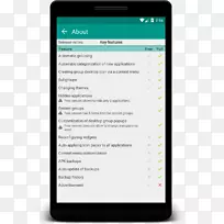 手持设备管理android-android-空若网 手持设备管理android-android-空若网