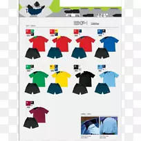 图形设计字体设计-空若网 图形设计字体设计-空若网