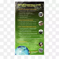 广告水-空若网 广告水-空若网