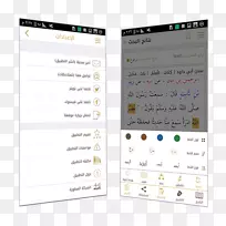 ��Ļ��ͼ��ý��Ʒ������-Sunnah-������