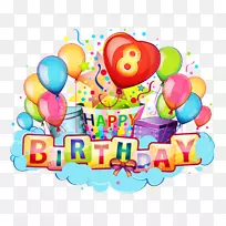 生日蛋糕贺卡祝你生日快乐剪贴画生日-空若网 生日蛋糕贺卡祝你生日快乐剪贴画生日-空若网