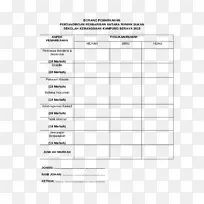 教师工作表教师付费教师床-空若网 教师工作表教师付费教师床-空若网