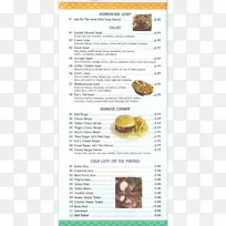 炸薯条汉堡配方有机体可可朋友-空若网 炸薯条汉堡配方有机体可可朋友-空若网