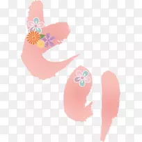 手指桌面壁纸夹艺术.计算机-空若网 手指桌面壁纸夹艺术.计算机-空若网