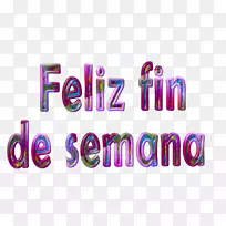 周博客快乐-可乐-空若网 周博客快乐-可乐-空若网