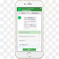 特色手机智能手机短信字体-智能手机-空若网 特色手机智能手机短信字体-智能手机-空若网