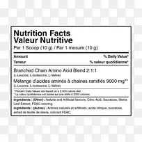营养因子标签支链氨基酸蛋白if(We)-bcaa-空若网 营养因子标签支链氨基酸蛋白if(We)-bcaa-空若网