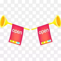 插画-喇叭插画-空若网 插画-喇叭插画-空若网