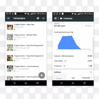 反应android跨平台-android-空若网 反应android跨平台-android-空若网