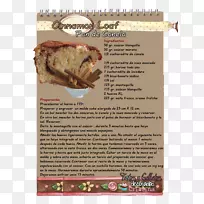 食品配方-肉饼-空若网 食品配方-肉饼-空若网