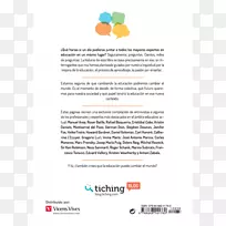 品牌标志字体-教育-空若网 品牌标志字体-教育-空若网