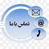 电子邮件地址电话.info客户服务-打电话给我们-空若网 电子邮件地址电话.info客户服务-打电话给我们-空若网