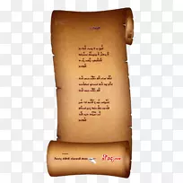 吉他和弦表-吉他-空若网 吉他和弦表-吉他-空若网