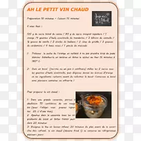 食品配方-vins-空若网 食品配方-vins-空若网