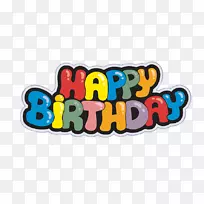 祝你生日快乐,祝你生日-空若网 祝你生日快乐,祝你生日-空若网