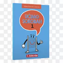 索洛班计算学习数学教材-索洛班-空若网 索洛班计算学习数学教材-索洛班-空若网