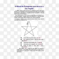 直线三角形文件-线-空若网 直线三角形文件-线-空若网