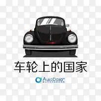 大众甲虫大众新甲壳虫汽车奥迪A3-大众-空若网 大众甲虫大众新甲壳虫汽车奥迪A3-大众-空若网