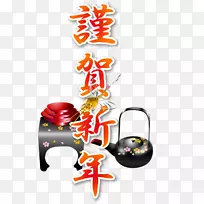 柏屋食堂博客Pixnet xuite日志剪贴画-新年-空若网 柏屋食堂博客Pixnet xuite日志剪贴画-新年-空若网