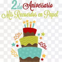 生日蛋糕祝你生日快乐剪贴夹艺术-生日-空若网 生日蛋糕祝你生日快乐剪贴夹艺术-生日-空若网