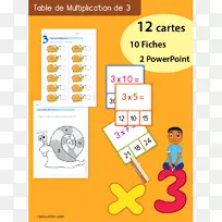 乘法表数学数列-数学-空若网 乘法表数学数列-数学-空若网